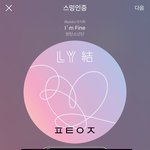 [방탄소년단] 여러분덜 <b>찜</b>니 먼저 퇴근해여~