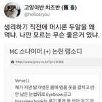 <b>생리</b> 터질것 같으면 머시론 두알ㅋㅋㅋㅋㅋㅋㅋ