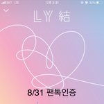 [방탄소년단] 이거 알고있었어?ㅋㅋㅋㅋㅋㅋㅋㅋㅋㅋㅋ