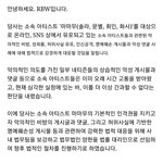 ㅁㅁㅁ 회사 고소한댕
