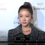 [댓글부탁해] 모델 아이린 있다... <b>놀람</b>!