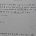 [댓글부탁해] 중3 <b>분산</b> 표준편차 쪼끔이라도 아는 사람 ㅠㅠ