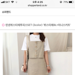 [댓글부탁해] <b>뷔스티</b>에 살까 말까