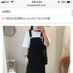 [댓글부탁해] 이 <b>멜빵</b> 치마 살까 말까