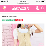 [댓글부탁해] <b>이</b> 옷 <b>가을</b>에는 애바지