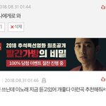 [댓글부탁해] 띵<b>곡</b> <b>추천</b>받을새럼 ~~