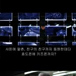 [프듀48] (한초원글)다크나이트下(<b>문투</b>이벤 내용포함)