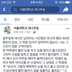 [19] 미친거 아니냐 진짜?ㅋㅋㅋㅋㅋ