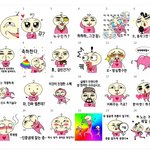 [댓글부탁해] 카톡 미승인 된 이모티콘