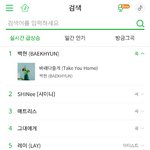 [EXO] 백현<b>vs</b>레이