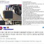 [댓글부탁해] 지금 트위터에서 난리난 <b>여아</b>이돌 몰카 사건
