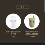 한국 대중음악 <b>명반</b> 100 키워드 스포!