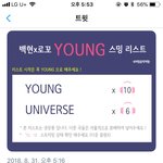 [EXO] 댓글 <b>환장</b>...