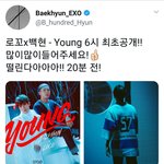 [EXO] 3분 남았어 달달달