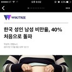 데이트 <b>통장</b> 반대하는 이유