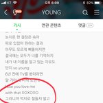 [EXO] 롞오님이부분 가사 <b>센스</b>되게있으심