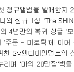 [댓글부탁해] 10년전 <b>음반</b> 20만장 팔린 그룹들.JPG