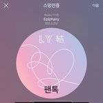 [방탄소년단] 누가 애들이랑 동거동락하시던 분 아니랄까봐