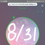 [방탄소년단] ㅋㅋㄱㄱㅋㄱㅋㅋ오늘 앵콜 <b>역대급</b>ㅋㅋ