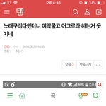 [EXO] 그로 <b>상단바</b> 박제^^