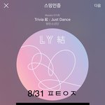 [방탄소년단] 맨뱅오빠 아밍<b>아웃</b>