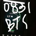 [방탄소년단] ❌스밍 비상❌
