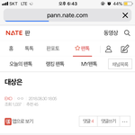 지금 추천 박는 거 우리라 하지 <b>마</b><b>셈</b>