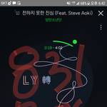 [방탄소년단] 나 지금 아이돌 다운 받을려고 하는데