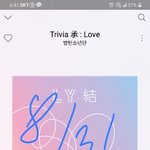 [방탄소년단] 멜롱 <b>예측</b> 2위ㅜㅜ