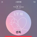 [방탄소년단] 탱이한테 꽃다발 받은 팬분..?