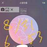 [방탄소년단] 빅히트 이제 콘서트 공지마다