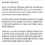 [마마무] <b>알비덥</b> 일한다ㅠㅠㅠㅠㅠㅠㅠ