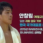 아시안게임 이거 한 번만 봐줘 부탁해