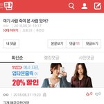 여기댓글들실화냐....