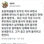 충격) <b>대치동</b> 남자아이들이 공부 잘하는 이유