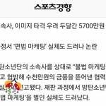 [EXO] 뭐긴뭐야 방시혁주특기가 사재긴데