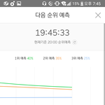 [EXO] <b>점유율</b> 오름 1위 ㄱㄱ