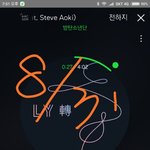 [방탄소년단] <b>스밍</b> 비상비상