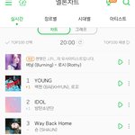 [EXO] 상대가 우쭐해있을때 단숨에 <b>나락</b>으로 쳐박아버린다