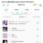 [EXO] 나 <b>명언</b>봤다
