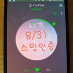[방탄소년단] ㅇㄱㄹ글 드가지마