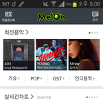 [EXO] 내 <b>서양</b>수박 꼬라지좀 봐보ㅏ