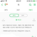 이 <b>다운</b>은 무슨 <b>다운</b>이야??