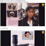 [<b>명랑</b>엽떡] 일본의 괴짜 발명품