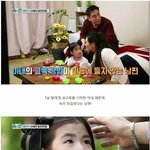[<b>명랑</b>엽떡] 7살 딸에게 성교육하는 아내