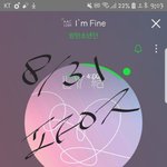 [방탄소년단] 급해!!!다운뒤에 스밍이 안된다ㅜㅜ