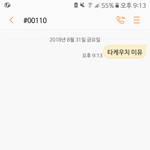 <b>미유</b> 뽑았당 ㅎㅎ