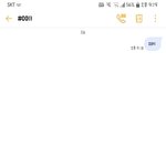 이거 <b>투표</b>댠거 <b>맞음</b>???