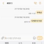 너희들이 <b>미유</b> 뽑으라길래 !!