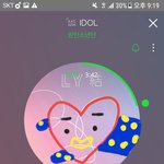 [방탄소년단] 인증놀이 합류~